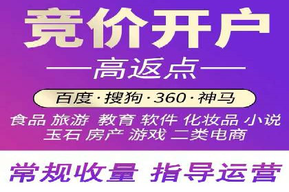 成功案例：百度竞价账户托管如何助力企业增长