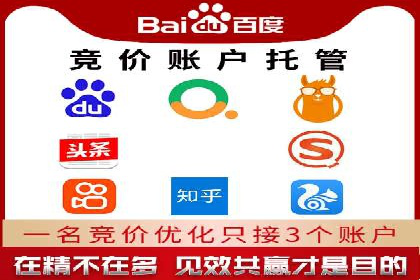 百度移动端优化推广：如何适应搜索引擎的变化